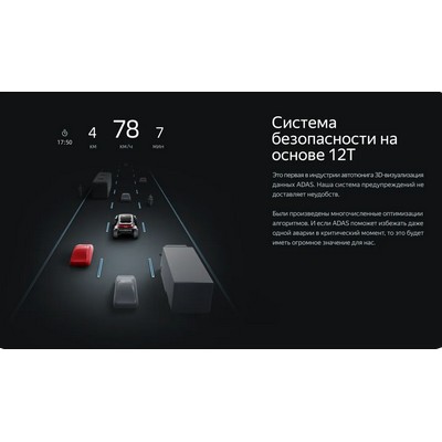 Планшет teyes cc4 pro 8/128 12.3" 2K